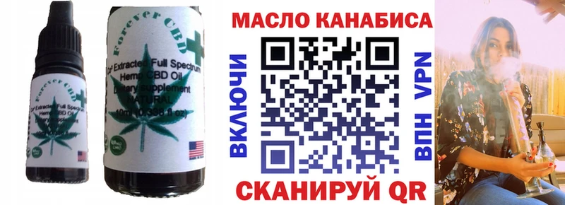 Cannafood конопля  Лесосибирск 