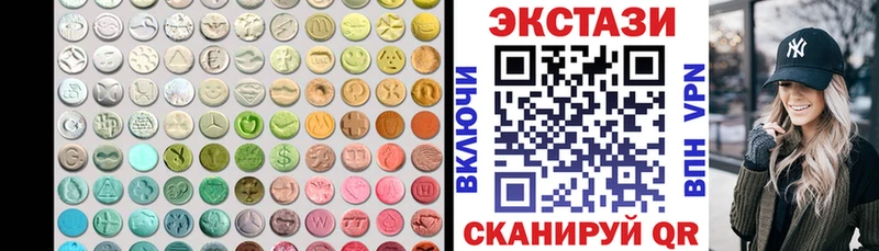 Экстази VHQ  Лесосибирск 