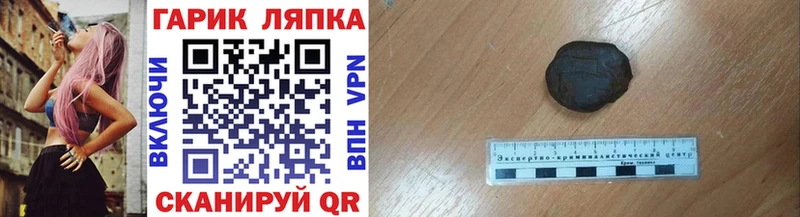 ГАШ AMNESIA HAZE  где купить   Лесосибирск 