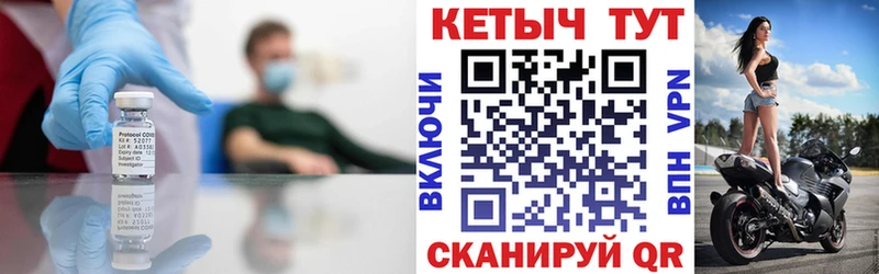 КЕТАМИН ketamine  ОМГ ОМГ как зайти  Лесосибирск 