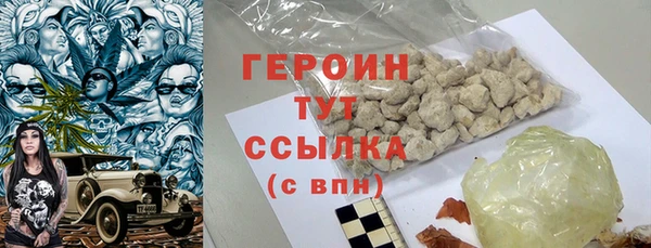 шишки Осташков