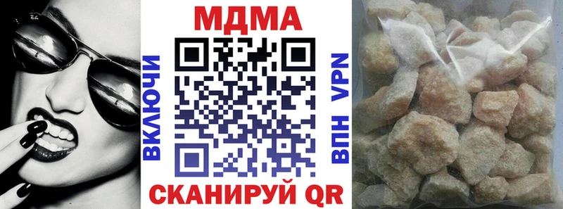 купить наркотик  Лесосибирск  MDMA молли 