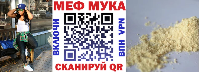 купить наркоту Лесосибирск это Telegram МЯУ-МЯУ 4 MMC