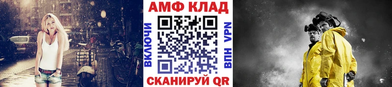 Метамфетамин Methamphetamine  сайты даркнета состав  Лесосибирск  ОМГ ОМГ зеркало 