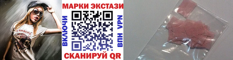 Марки 25I-NBOMe 1,8мг  Лесосибирск 