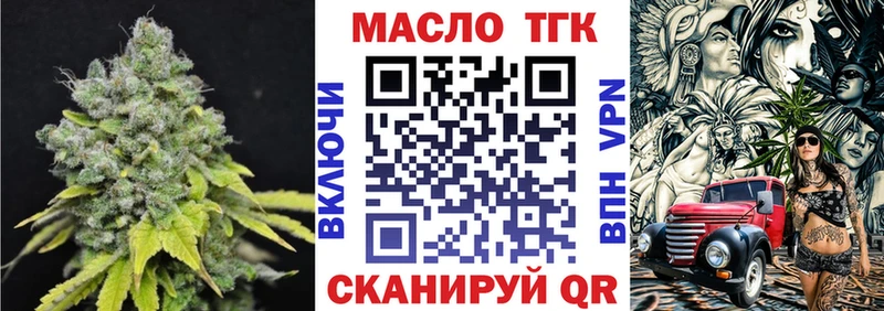 Дистиллят ТГК концентрат  Лесосибирск 